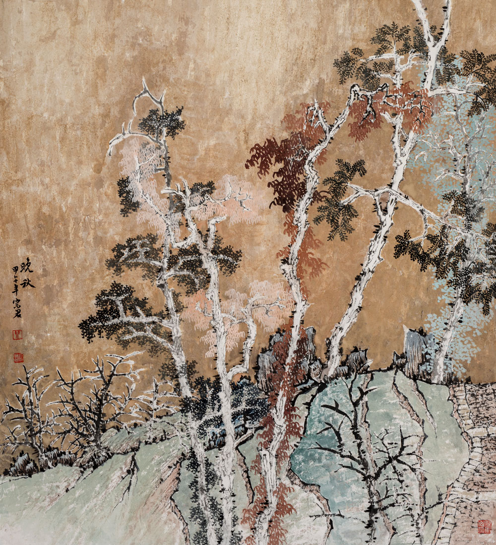 晚秋