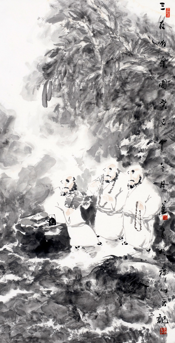 三友听泉图
