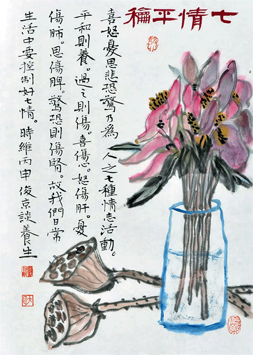 作品023