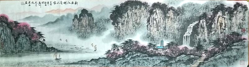 新安江畔有人家 陶天月题跋