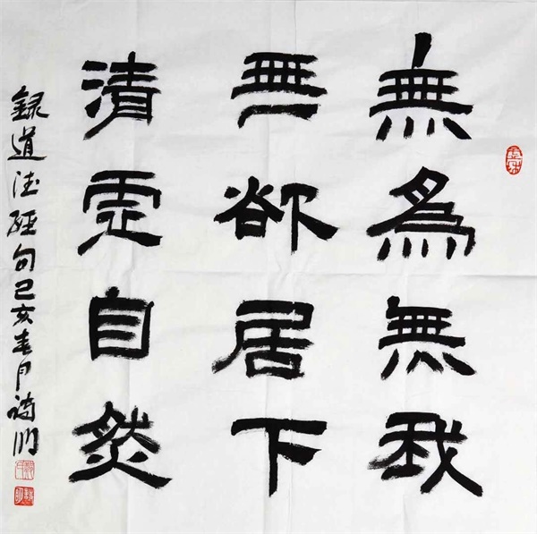 微信图片_20190528150422