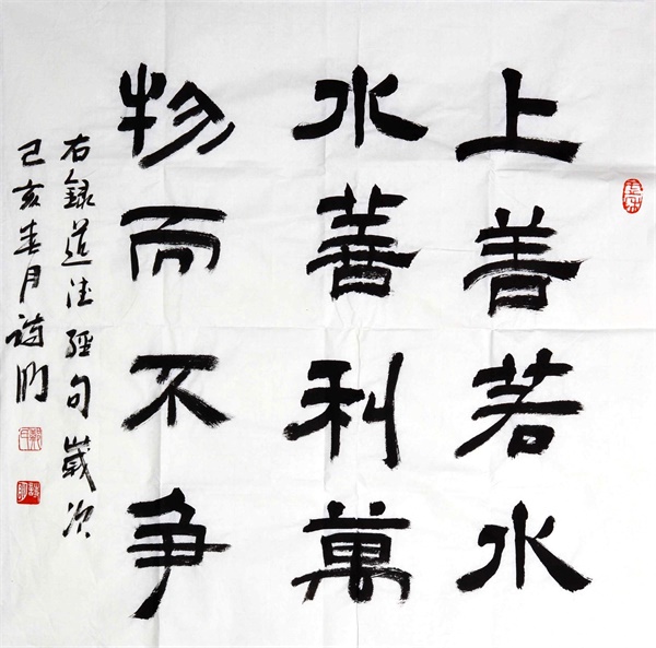 微信图片_20190528150323