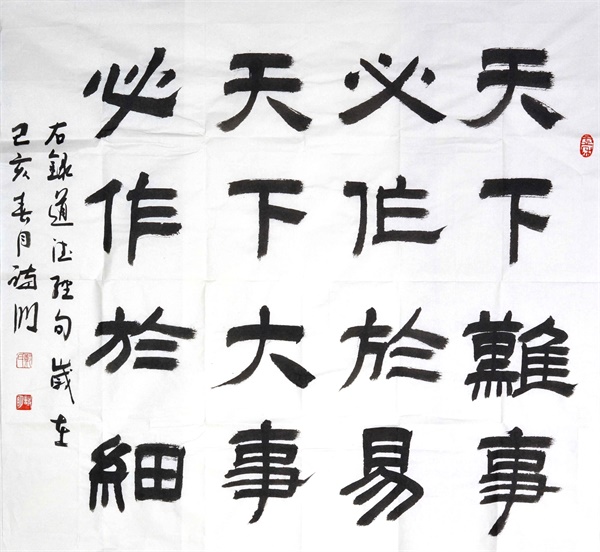 微信图片_20190528150310