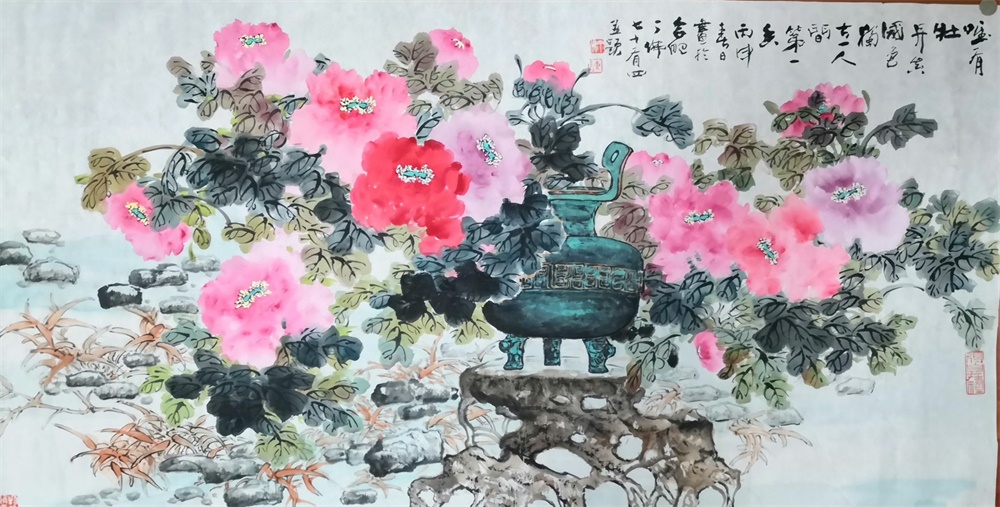 微信图片_20190917195754