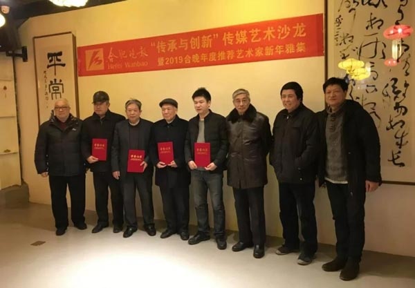 微信图片_20190130104734.jpg