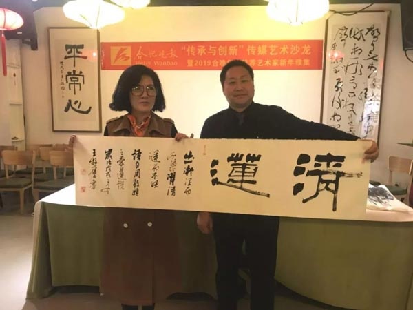 微信图片_20190130104751.jpg