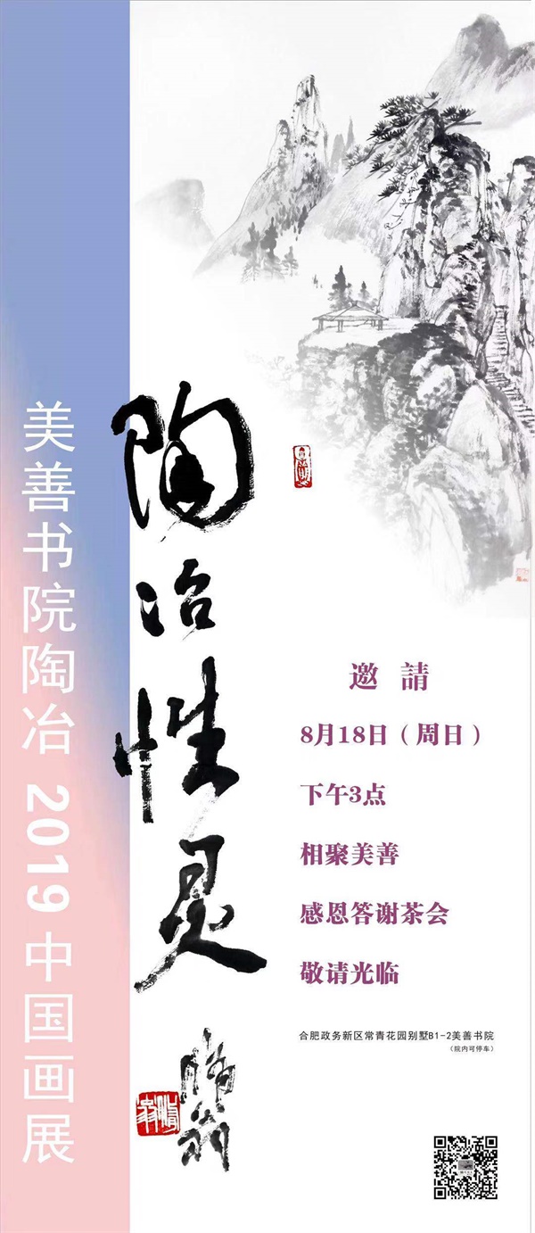 微信图片_20190901104930.jpg